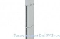 Тепловая завеса Korf PWZ 70-40 W2/3